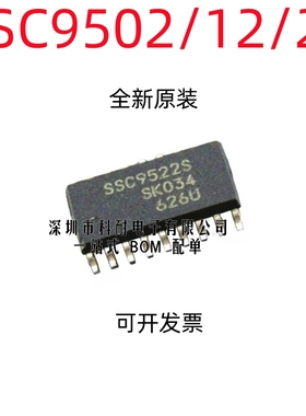 全新原装进口 SSC9502S SSC9512S SSC9522S 贴片SOP18 液晶电源IC