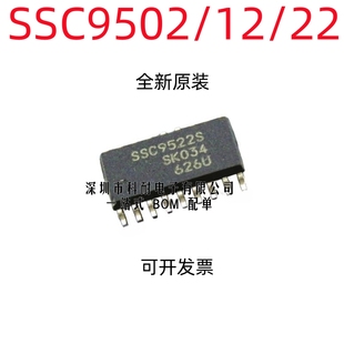 进口 贴片SOP18 SSC9502S SSC9522S 液晶电源IC SSC9512S 全新原装