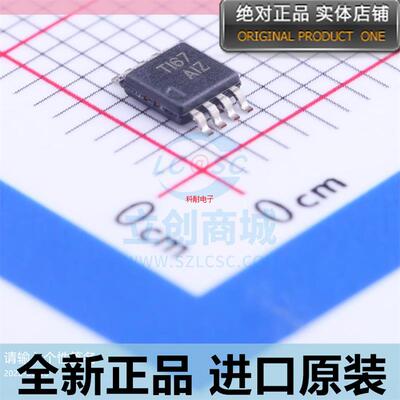 TPA6110A2DGNR??TPA6110A2DGN 音频放大器 封装MSOP8 全新原装