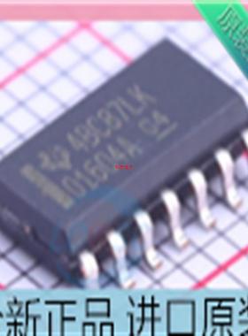 OPA1604AIDR??OPA1604AID 丝印：O1604A 运算放大器SOP14 进口