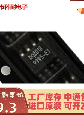 热卖 全新原装 BQ2018SN-E1 BQ2018SN-E1TR SOP8 现货可拍