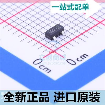 DMN2075U-7??DMN2075??SOT23 4.2A20V 丝印G22 贴片三极管 原