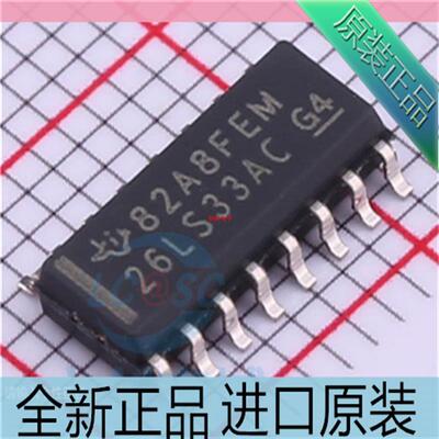 AM26LS33ACDR&nbsp;丝印26LS33AC 贴片SOP16 接收器芯片 进口原装