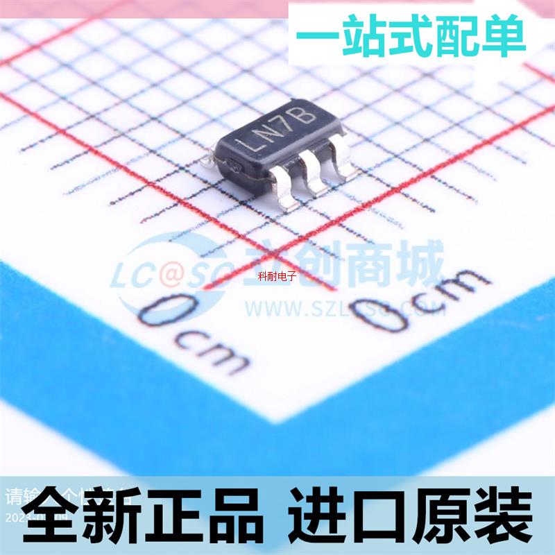 LP5907MFX-2.5??贴片 丝印LN7B 250mA线性稳压器 SOT23-5全新