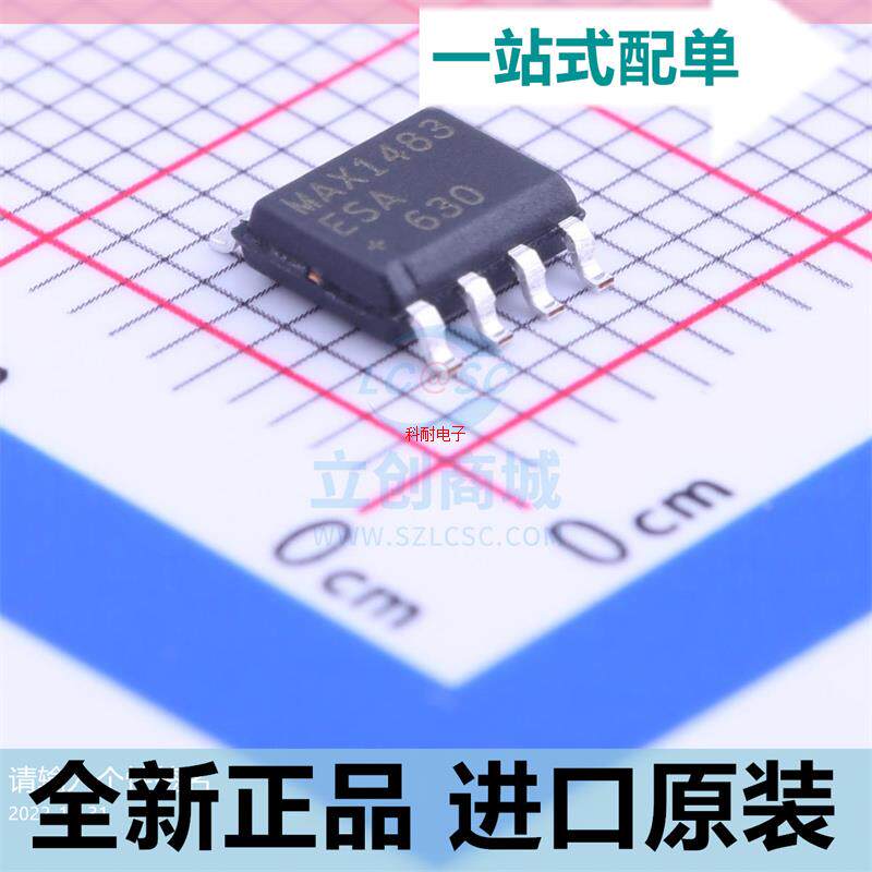 直拍??MAX1483CSA??MAX1483ESA??SOP8 RS-485收发器 原装正