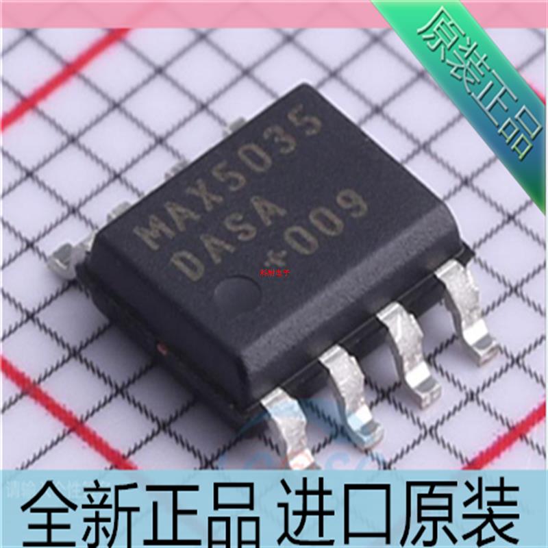 MAX5035DASA+T MAX5035 贴片SOP-8 开关稳压器芯片 进口原装