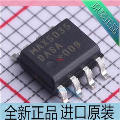 MAX5035DASA+T MAX5035 贴片SOP-8 开关稳压器芯片 进口原装