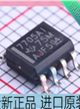 TL7705AIDR??TL7705AID??TL7705??7705AI 贴片SOP8 监控器