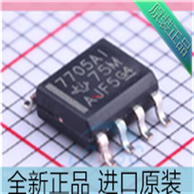 TL7705AIDR??TL7705AID??TL7705??7705AI 贴片SOP8 监控器