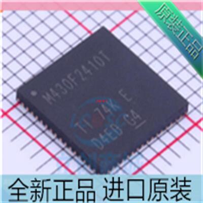 MSP430F2410TRGCR MSP430F2410TRGC M430F2410T 微控制器芯片