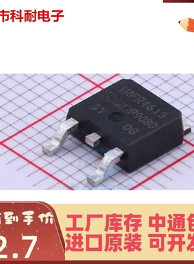 新品 全新原装IRFR4615TR IRFR4615TRLPBF FR4615 TO252 33A150V