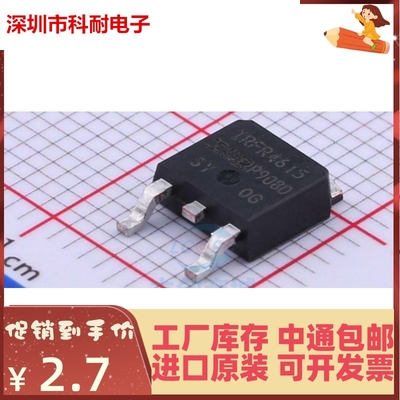 新品 全新原装IRFR4615TR IRFR4615TRLPBF FR4615 TO252 33A150V