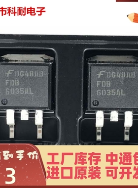 新品 FDB6035AL 6035AL TO-263 贴片  N沟道48A 30V 全新进口原装