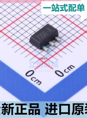 HT7350-A??SOT-89 5V/0.25A低压差线性稳压器LDO芯片 原装正品
