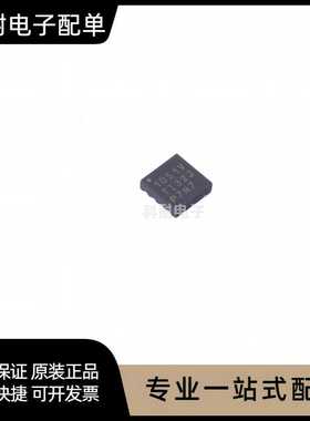 全新现货  TCAN1051VDRBRQ1   贴片 QFN  TCAN1051