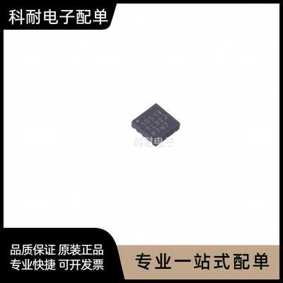 TCAN1051VDRBRQ1贴片QFN芯片