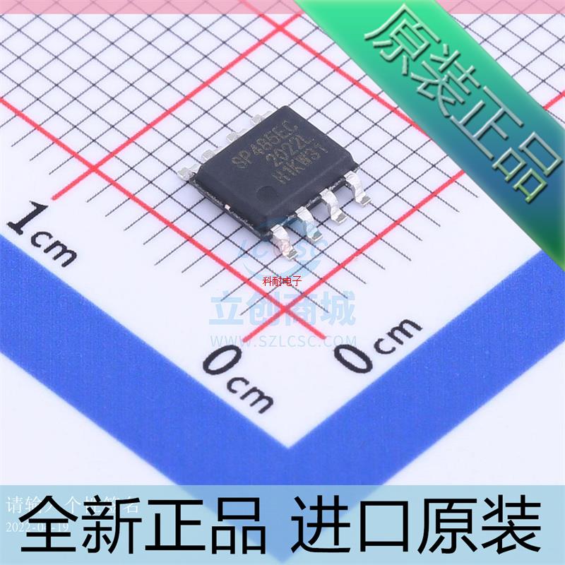 SP485EC??SP485ECN-L/TR??RS-422/RS-485收发器 贴片SOIC-8?