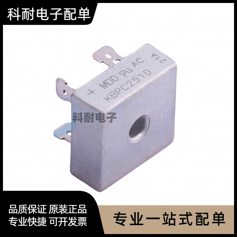 KBPC2510 25-10 整流器 桥堆 整流桥 25A 1000V   铜脚??全新