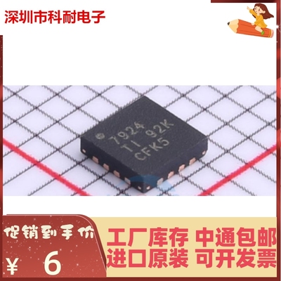 直接拍 ADS7924IRTER ADS7924IRTET ADS7924 全新进口原装