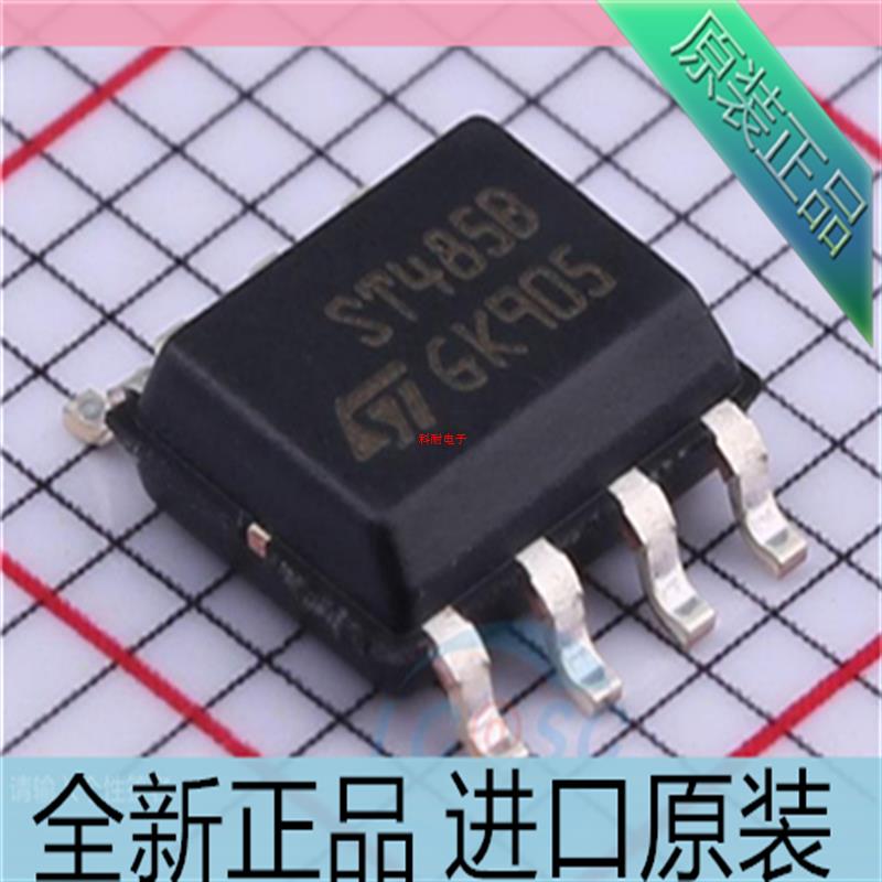 ST485BDR 丝印 485B ST485 RS-422接口IC芯片 贴片SOP-8 原装
