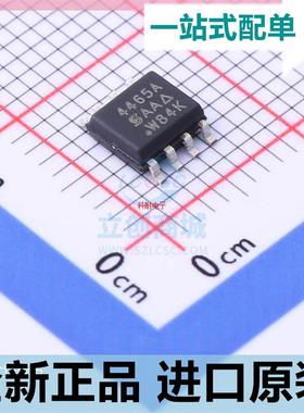 SI4465ADY-T1-E3 丝印4465A SOP-8??SI4465ADY-T1-GE3??MOS