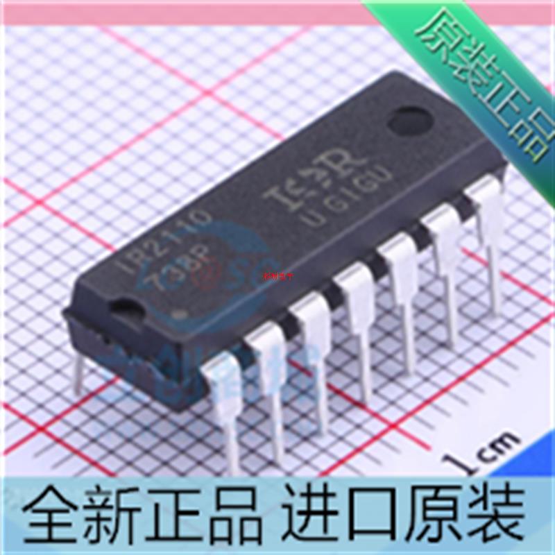 IR??IR2110PBF??DIP14直插??IR2110??MOSFET全桥驱动电路