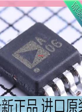 AD8629ARMZ??AD8629ARM 丝印A06 MSOP-8 运算放大器芯片 进口原