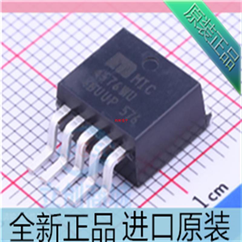 MIC4576WU??TO-263-5封装 降压稳压器DC-DC芯片 进口原装