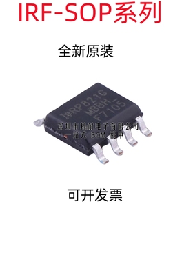 全新 IRF7105 F7105 7103 6216 8707 8736 8734 8313TRPBF  贴片