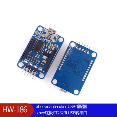 （186）xbee adapter xbee USB适配器xbee底板 FT232RLUSB转串口