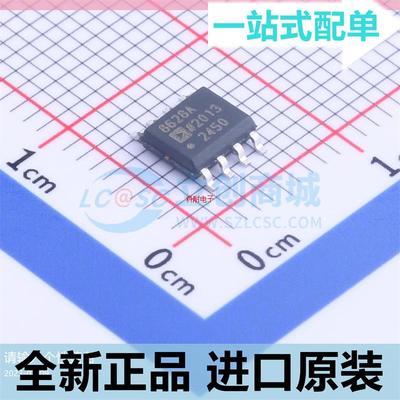 AD8628ARZ??AD8628AR 单电源精密运算放大器 封装SOP8 全新原装