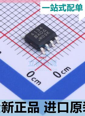 原装??SI4134DY-T1-GE3??丝印4134??SOP-8 14A??30V MOS