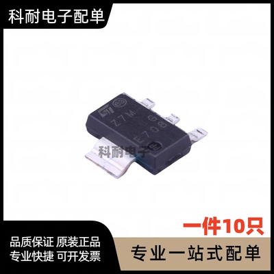 Z0107MN/Z0103MN/Z0109MN SOT223全新双向可控硅 10只