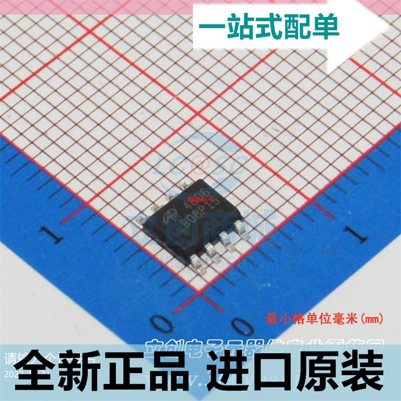 贴片??AO4806??4806??9.4A/30V 双N沟道 MOS管场效应管 SOP