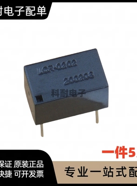 全新 LCR-0202 DIP-4 线性光耦 功放音响专用 现货可直拍（5只）