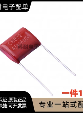 CBB21/22金属膜电容154J 100V 250V 400V 450V 630V 0.15UF 150NF