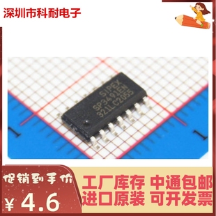 3.3V低耗收发器 直拍 全新进口原装 SP3491CN 贴片SOP14 SP3491EN