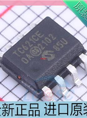 TC621CEOA??TC621C 温度传感器芯片 贴片SOP-8 进口原装