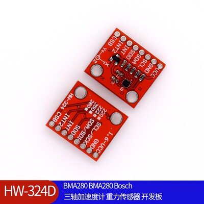 （324D）BMA280 BMA280 三轴加速度计 重力传感器 开发板