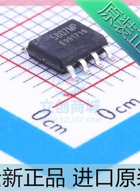 RDA5807FP RDA5807M??RDA5807MP??收音芯片 收音ic 贴片SOP16