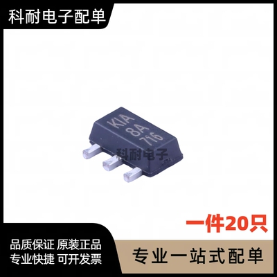 KIA78L05F 78L05 8A丝印 SOT89 三端稳压器（20只）