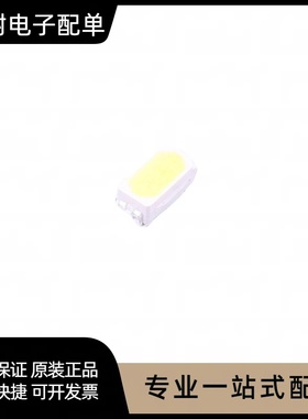 335侧面侧LED灯LED灯珠 红蓝翠绿黄色正白暖白冰蓝紫色4008