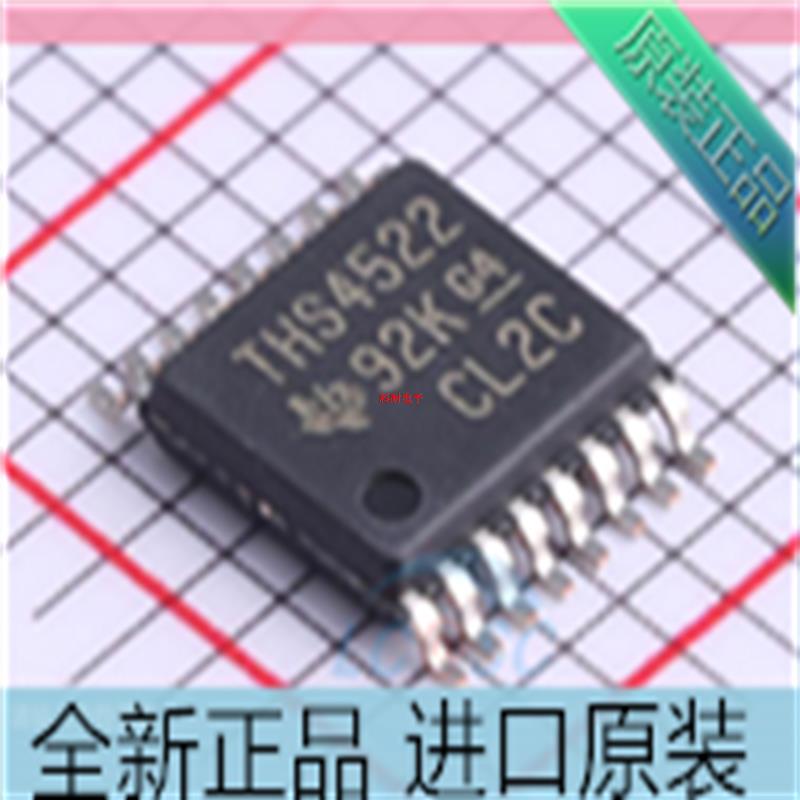 THS4522IPWR??贴片TSSOP-16 丝印THS4522??运算放大器芯片 原