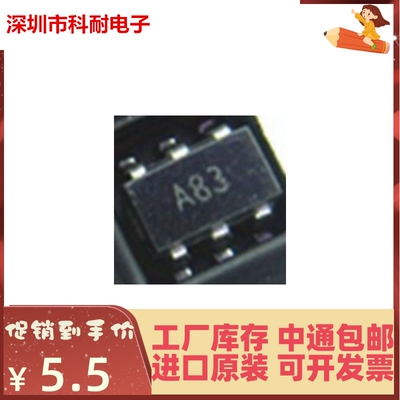 进口 OPA683IDBVR OPA683IDBVT 丝印A83 贴片 SOT23-6 全新原装
