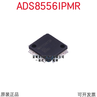 ADS8556IPMR ADS8556IPM ADS8556I LQFP 原装正品