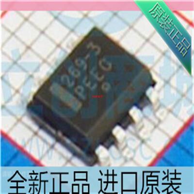 MC33269DR2-3.3G 丝印269-3 贴片SOP-8 3.3V 电源稳压芯片原装