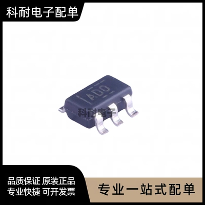 ADS1100A0IDBVR 丝印AD0 贴片SOT23-6 数字转换器芯片IC 现货直拍