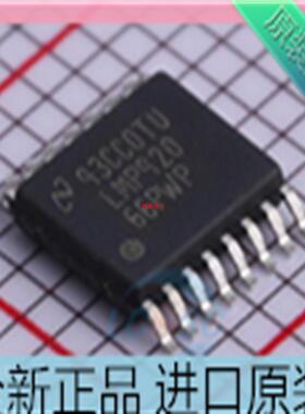 LMP92066PWPR??LMP92066PWP??LMP920 贴TSSOP-16 数模转换器