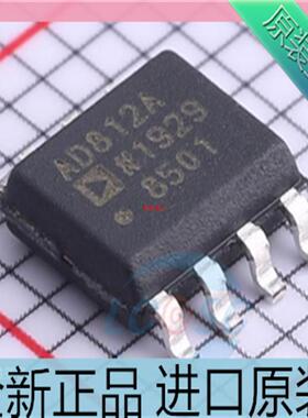 AD812ARZ??AD812AR 贴片SOP8??AD812??视频放大器芯片 进口