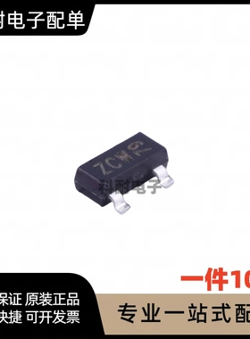 全新 PBSS4350T PBSS5350T 丝印：ZCW/ZDW SOT23 晶体管（10只）